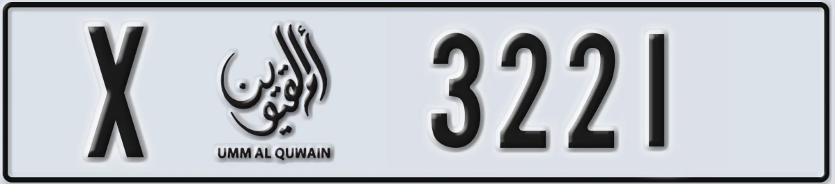 UAE License Plate Umm Al Quwain X 3221