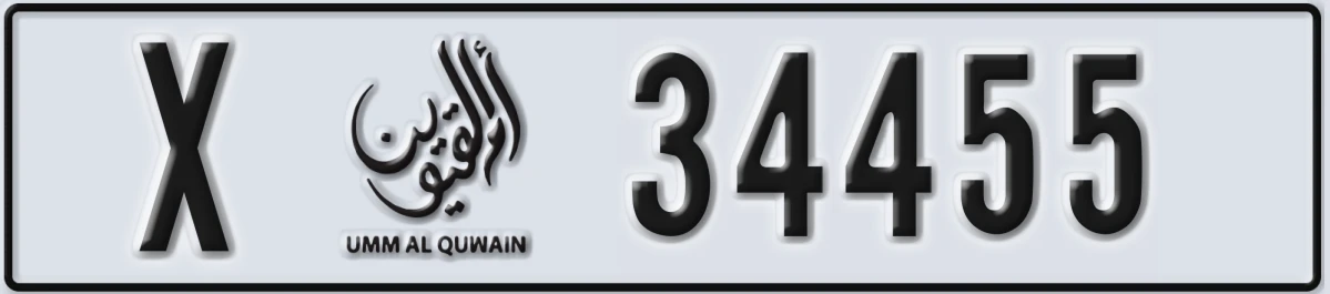 UAE License Plate Umm Al Quwain X 34455