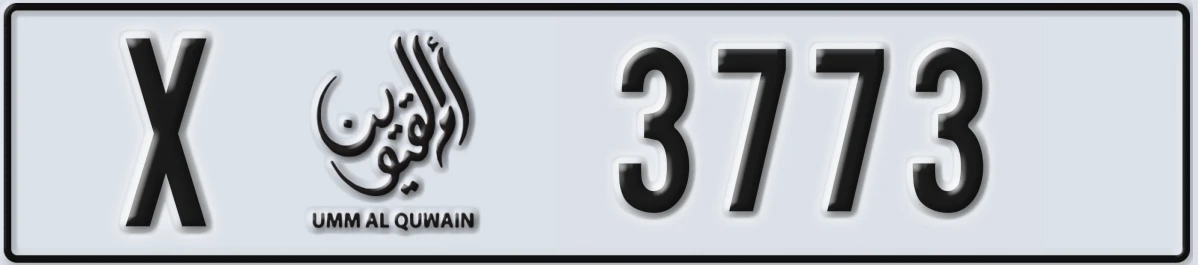 UAE License Plate Umm Al Quwain X 3773