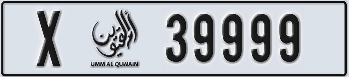 UAE License Plate Umm Al Quwain X 39999