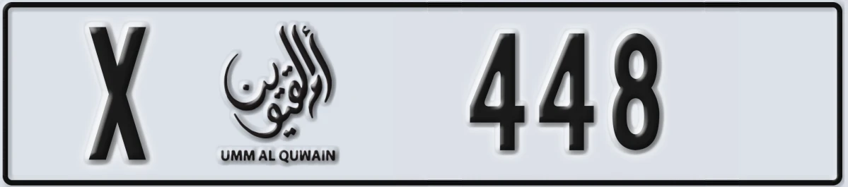 UAE License Plate Umm Al Quwain X 448