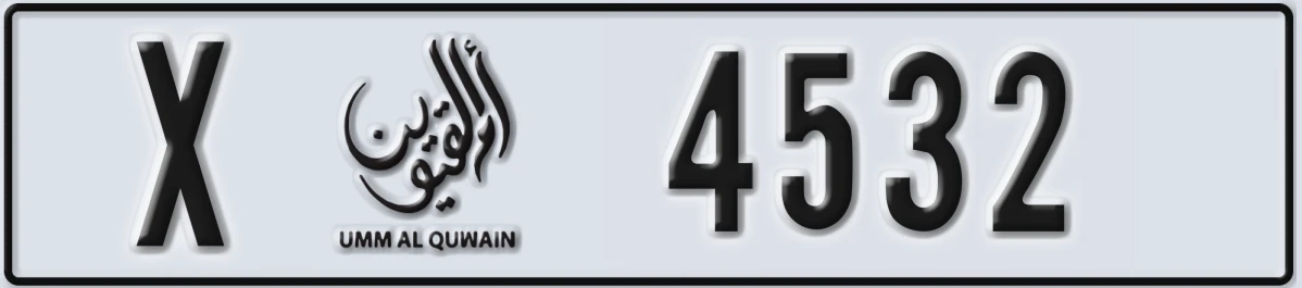 UAE License Plate Umm Al Quwain X 4532