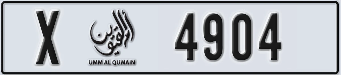 UAE License Plate Umm Al Quwain X 4904