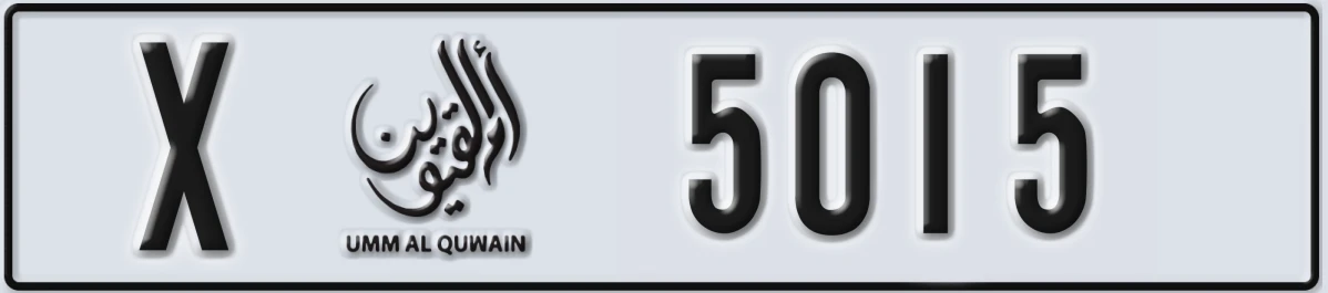 UAE License Plate Umm Al Quwain X 5015