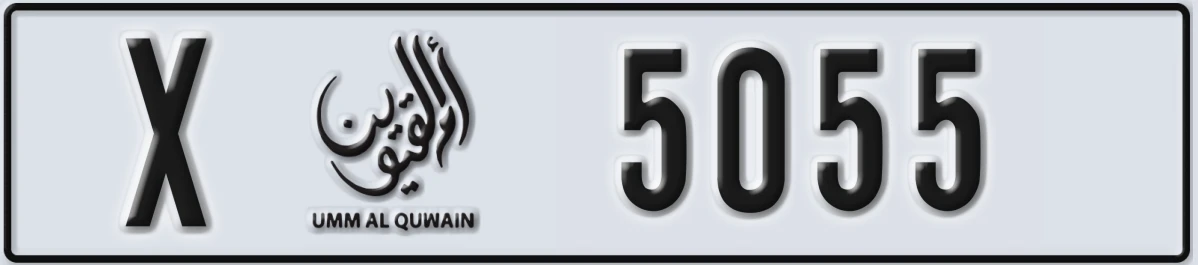 UAE License Plate Umm Al Quwain X 5055