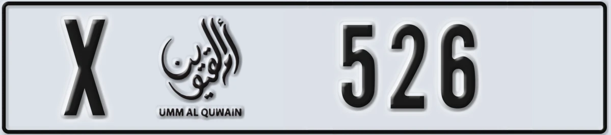 UAE License Plate Umm Al Quwain X 526