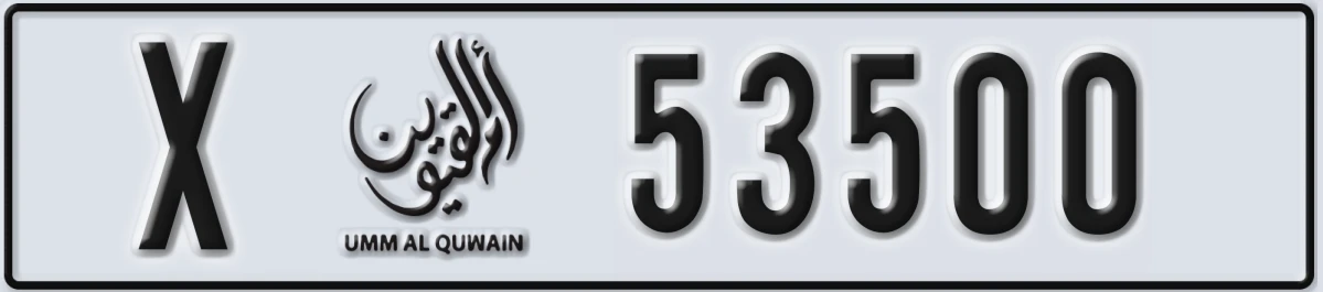 UAE License Plate Umm Al Quwain X 53500