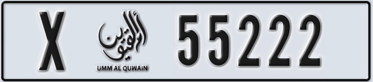 UAE License Plate Umm Al Quwain X 55222