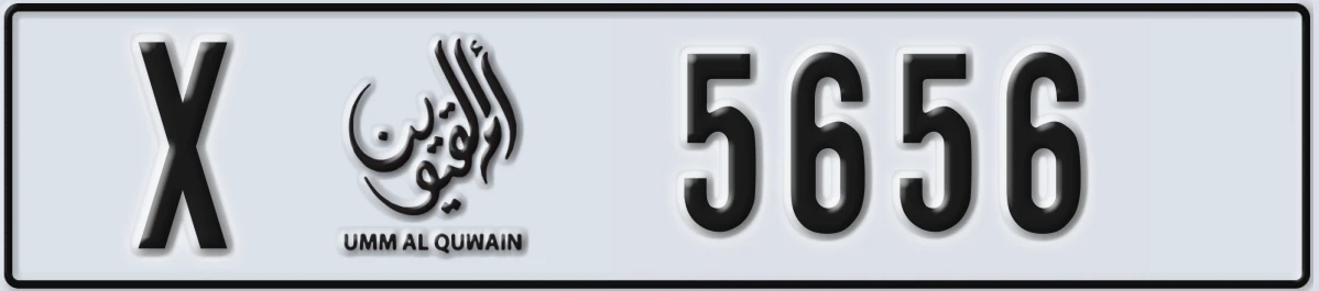 UAE License Plate Umm Al Quwain X 5656