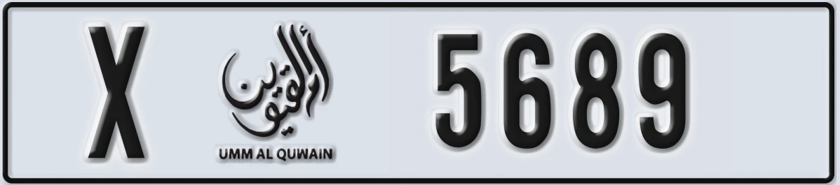 UAE License Plate Umm Al Quwain X 5689