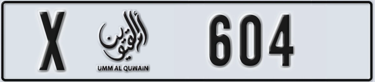 UAE License Plate Umm Al Quwain X 604