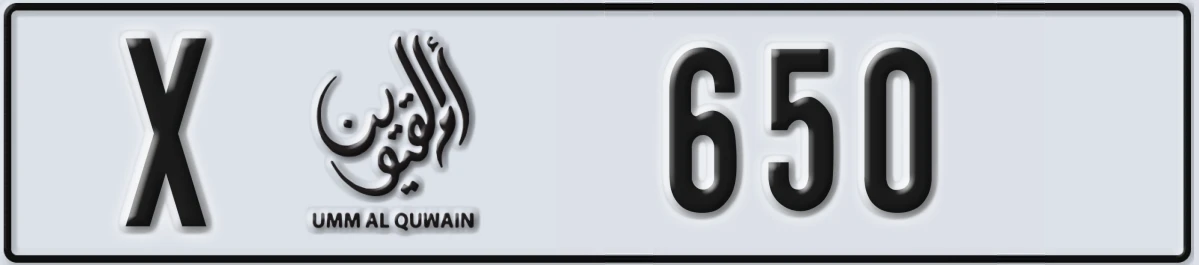 UAE License Plate Umm Al Quwain X 650