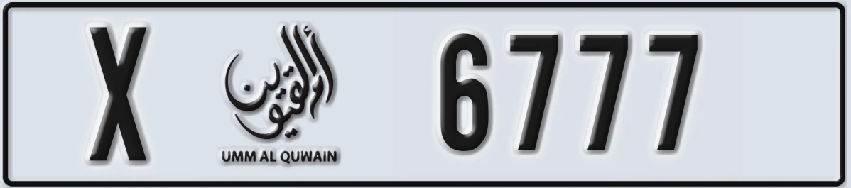 UAE License Plate Umm Al Quwain X 6777