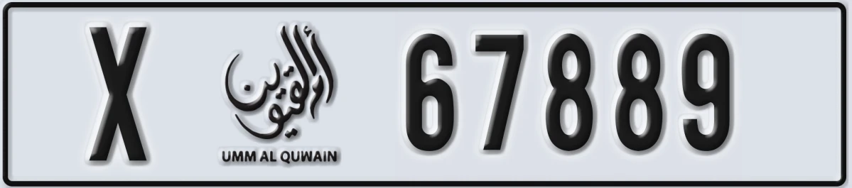 UAE License Plate Umm Al Quwain X 67889