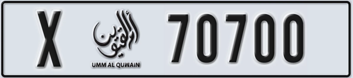 UAE License Plate Umm Al Quwain X 70700