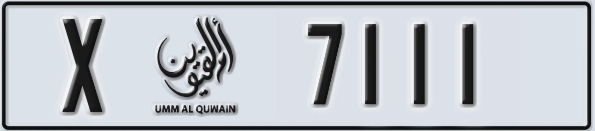 UAE License Plate Umm Al Quwain X 7111