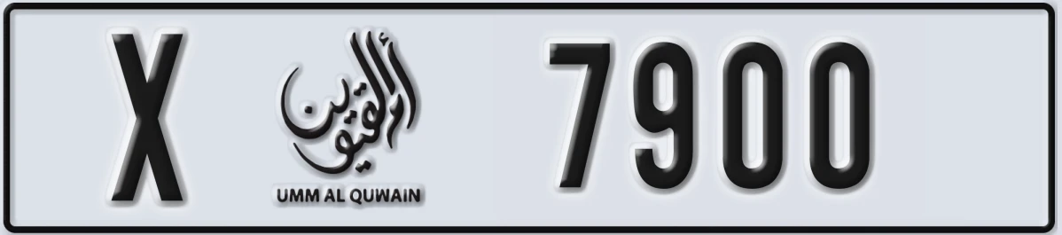 UAE License Plate Umm Al Quwain X 7900