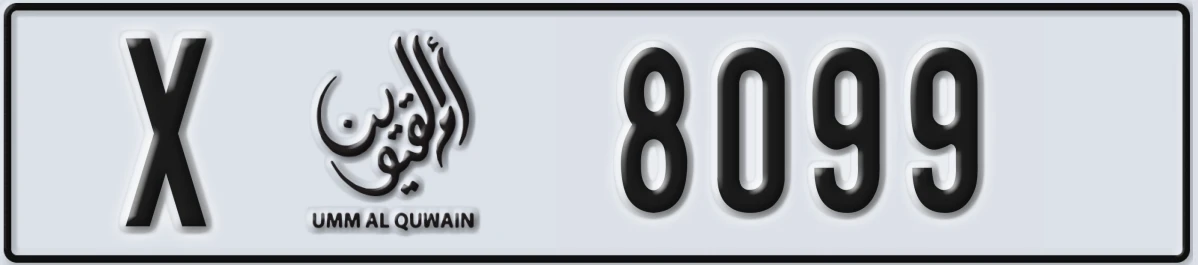 UAE License Plate Umm Al Quwain X 8099