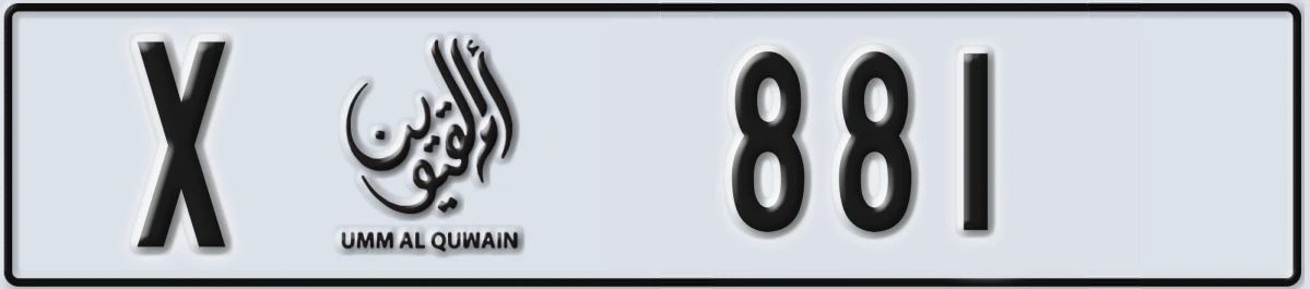 UAE License Plate Umm Al Quwain X 881