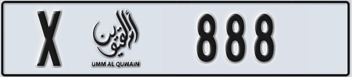 UAE License Plate Umm Al Quwain X 888