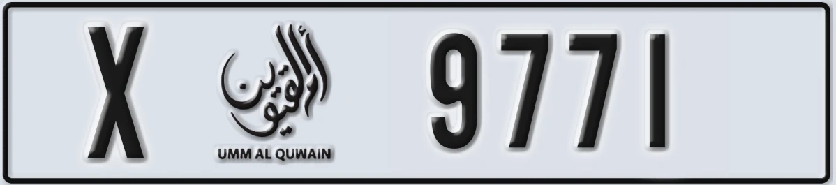 UAE License Plate Umm Al Quwain X 9771