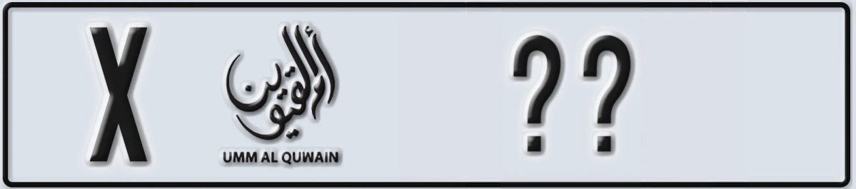 UAE License Plate Umm Al Quwain X @@